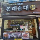 화양문구 이미지