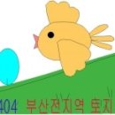 강구ENG 이미지