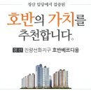 진량지구1 네이버블로그