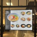 멘야무테키 | [문래] 겉바속촉 돈카츠 맛집 영등포 홈플러스 멘야무테키 내돈내산 후기