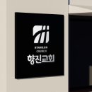 로고디자인 이미지