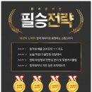 준스터디학원 이미지