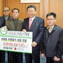 울산개미봉사회