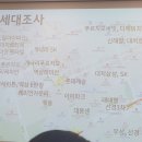 김가네대치 이미지