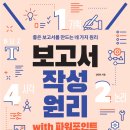 [공지] &lt;연크리에이티브 PPT제작&gt; 견적문의