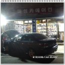혜성카써비스 이미지
