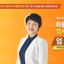 브레인트레이너협회 이미지