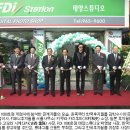 후지FDI 아이뉴스24
