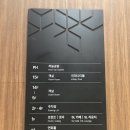 가성비좋고 주문진시장, 시외버스터미널과 가까운 SL호텔강릉 솔직후기 (+주차정보,아점메뉴로 중국관)