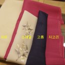 백년가약우리옷 이미지