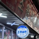곰보분식 이미지