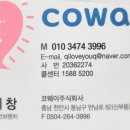 효자막창아산배방점 이미지