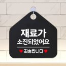 SOL AI반도체 TOP2 ETF 등락률 근황 이미지