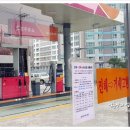 장전주유소 이미지