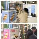 일본에서 엄청난 인기라는 “남은 빵 자판기” 이미지