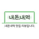 산들바다생고기