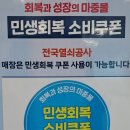 삼학대우아파트 이미지