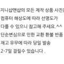 지니더클래식슈즈