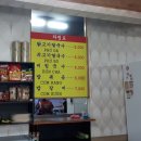 문경타이마트 | 부산신혼 혼수가구전문점 부산예지가구