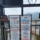온더레일 - 달성군 가창로93길 52 | 온더레일