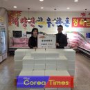 내장산 한우 한돈 이미지