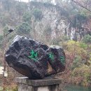 친수공원아름다운자연식물섬 | 3월의 푸른 설렘, 지인 4명과 함께한 2박 3일 제주도 여행 후기!