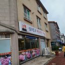 삼화포크