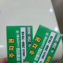 처용한의원 이미지