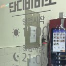 팔달시장역(지상철3호선) | [대구 서구] 단디비비소 팔달시장맛집