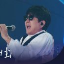조용필 /추억속의재회 이미지