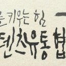 인문학여행협동조합 이미지