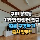 봉곡동119 이미지