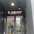 왕코고정노래타운셔츠&노래 | [여행후기] 캐나다/토론토[Toronto] -마라탕, 마라샹궈 차이나타운 맛집- Zhangliang spicy hotpot