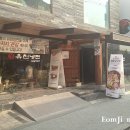 풍납칡냉면 이미지