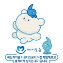 참좋은삼례내과의원 | 춘천 온의동 내과 추천, 검진부터 예방접종까지 풀케어로!
