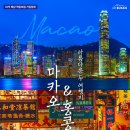 홍콩2빠