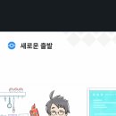 디플러스개발 주식회사 이미지
