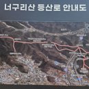너구리약수터 이미지