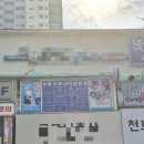 한화세탁소 이미지