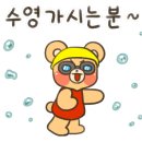 마린어린이수영장 이미지