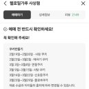 헬로밀가루 부산사상점 이미지