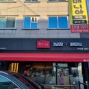 대실역남로3길 이미지