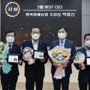 서충주농업협동조합 이미지