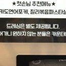 싱싱샐러드 풍무점 이미지