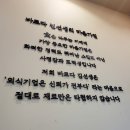 바르다김선생(오목교역점)