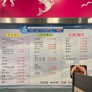 착한어부네 이미지