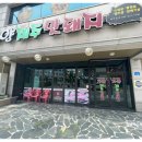 맛돼지 이미지