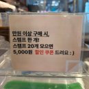 브레드타임(BREAD TIME) | [양주 맛집/ 옥정 베이커리] 내가 찾던 빵집, 빵이 맛있는 시간 <브레드타임>