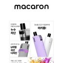 전자담배 이미지