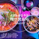 소답동106 이미지